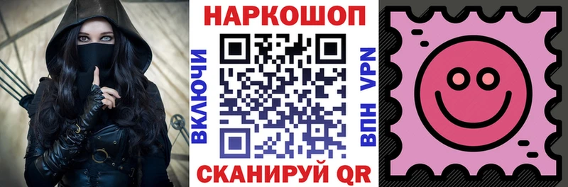 Все наркотики Нефтегорск АМФЕТАМИН  Лсд 25  МЕФ  ГАШ  СК  Псилоцибиновые грибы 