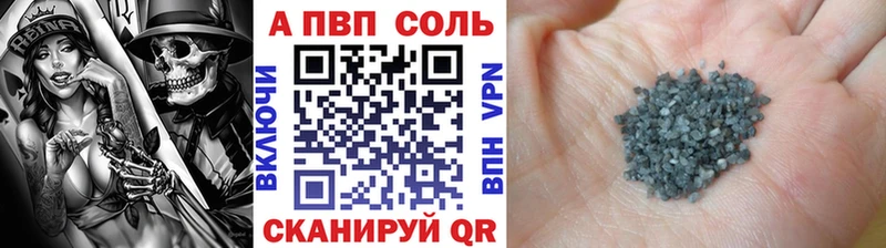наркота  Нефтегорск  APVP кристаллы 