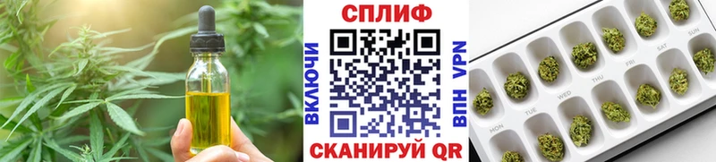 Cannafood конопля  Нефтегорск 