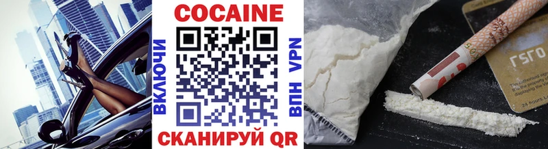 COCAIN FishScale  где можно купить наркотик  Нефтегорск 