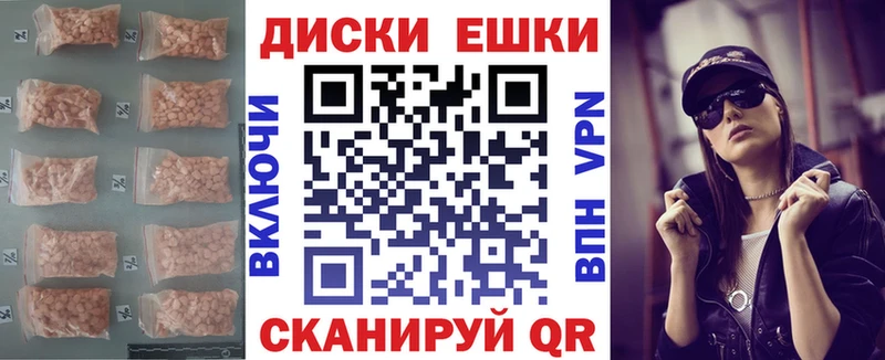 Экстази 280мг Нефтегорск