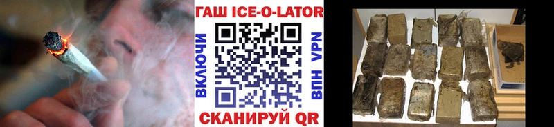 купить наркоту Нефтегорск ГАШ VHQ