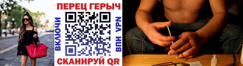 ГЕРОИН VHQ  Нефтегорск 
