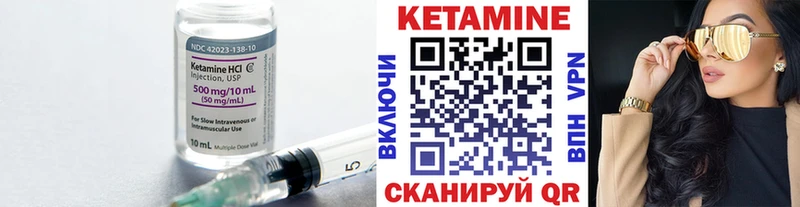 продажа наркотиков  Нефтегорск  Кетамин ketamine 