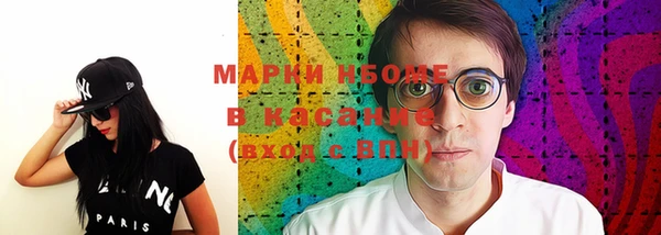 крисы Шали