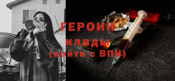 каннабис Елизово