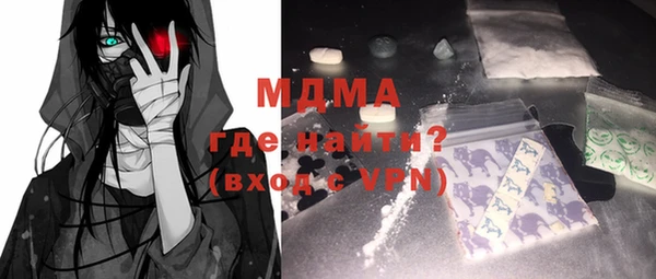 прущая мука Ельня