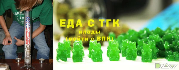 прущая мука Ельня