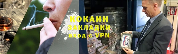 Альфа ПВП Пролетарск