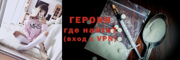 прущая мука Ельня