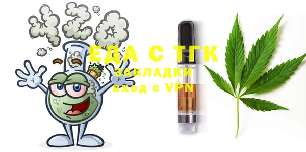 каннабис Елизово