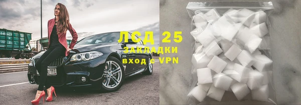 прущая мука Ельня