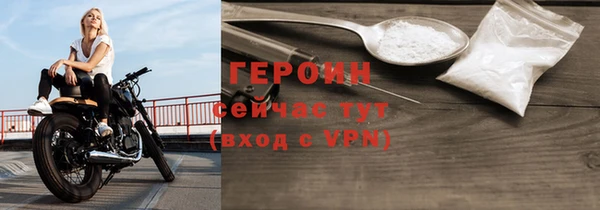 прущая мука Ельня