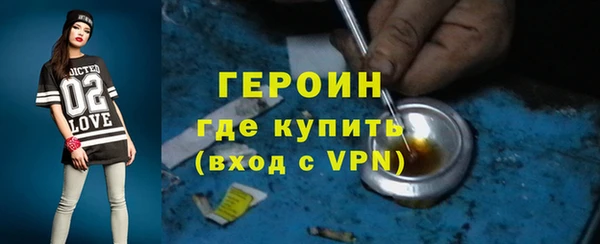герыч Елабуга