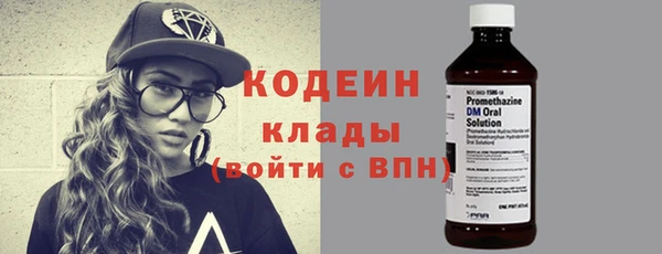 герыч Елабуга