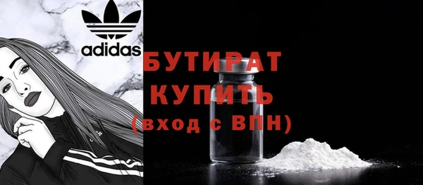 прущая мука Ельня
