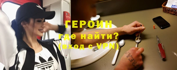герыч Елабуга