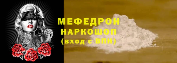 прущая мука Ельня