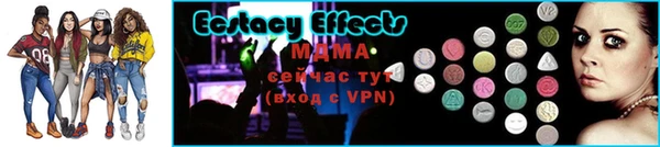 mdpv Шарыпово