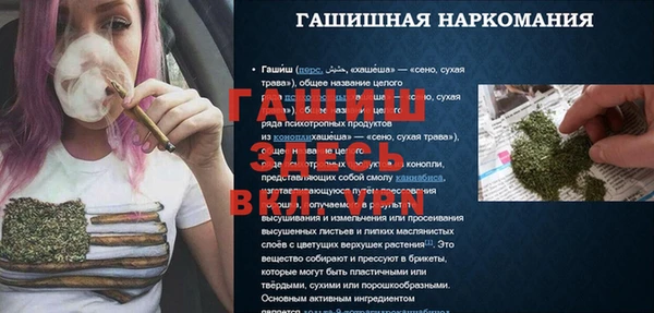 герыч Елабуга