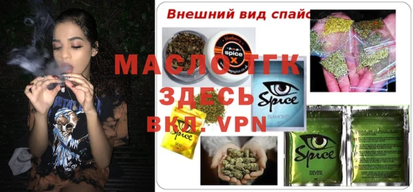 прущая мука Ельня