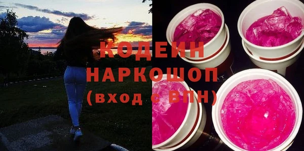 герыч Елабуга