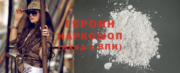 герыч Елабуга