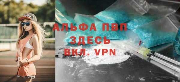 каннабис Елизово