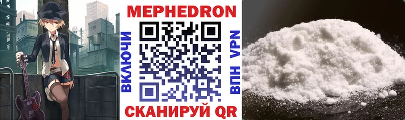 блэк спрут как зайти даркнет сайт Нефтегорск Мефедрон VHQ