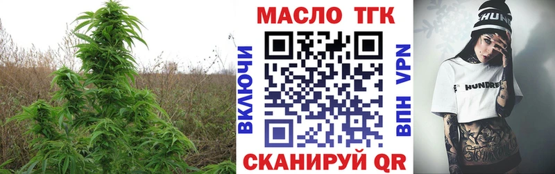 Дистиллят ТГК вейп с тгк  Нефтегорск 